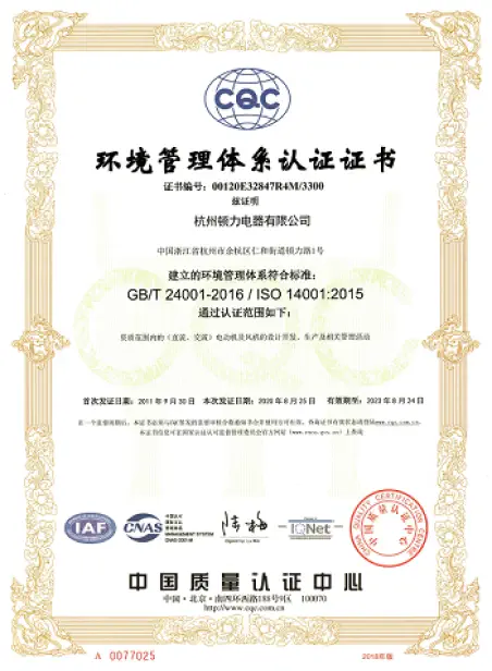 Certification of Occupational Health and Safety Management System